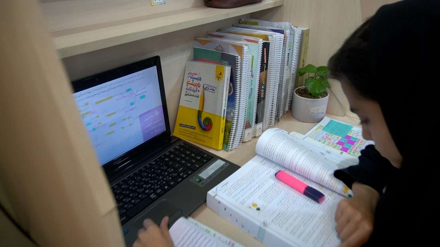 مرکز مطالعه دخترانه اکسیژن